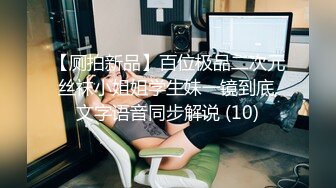 4/9最新 逼毛浓厚的黑丝少妇颜值不错镜头前诱惑揉奶玩逼给狼友看VIP1196