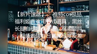 万人追踪OnlyFans极品身材健身女汉子网红亚洲四姑娘私拍疯狂紫薇粉嫩蜜穴展现女人淫荡一面 (17)