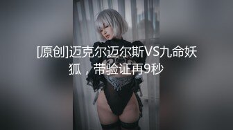 発掘！プライベートも過激な現役コスプレイヤーゆうなちゃん（仮）