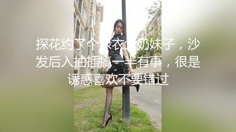 探花约了个绿衣大奶妹子，沙发后入抽插搞一半有事，很是诱惑喜欢不要错过