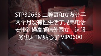 STP29029 國產AV 精東影業 JDYA002 約到高中暗戀女神 李靈兒 VIP0600