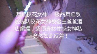 ✿优雅人妻御姐✿良家人妻竟扒开鲍鱼让我去给他她吃，气质端庄优雅的人妻少妇酒店偷吃了，肉棒插出白浆