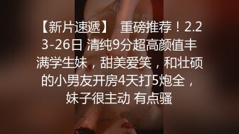 STP30083 清纯系天花板！甜美妹妹！娇小身材超会玩，假屌插穴狂喷水，高潮淫骚四溅，极度淫骚