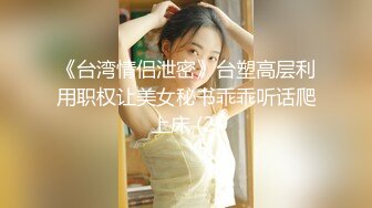  美女少妇 在家被大鸡吧无套输出 内射 无毛鲍鱼粉嫩