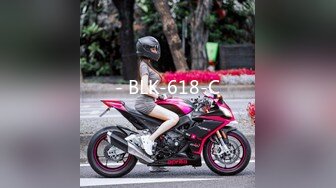 - BLK-618-C