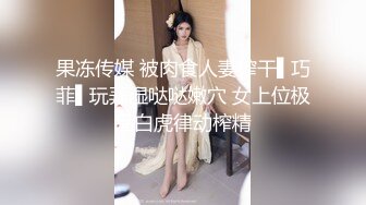 【是你的乖妈妈】新人G奶学生，母狗属性，小骚货来一段抖音热舞，自慰水声不断 (6)