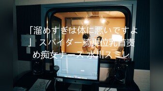 [292MY-405] 柿谷あやね