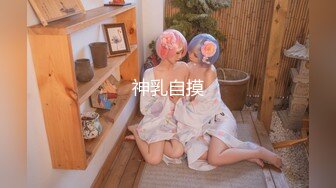 -起点传媒 性视界传媒 QDYP011 约啪曾霸凌自己那位女同学 RONA