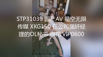 (蜜桃傳媒)(pmc-388)(20230224)誘拐街頭素人女大學生-斑斑