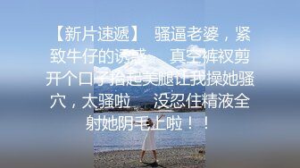 《最新顶流重磅》高人气PANS极品反差女神小姐姐【饭团】大尺度私拍~黑丝白T恤凸点露逼~洞洞微张非常挑逗2