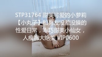 FC2PPV-4493180 异常可爱的美女出现了，她给了我原始的性爱和中出[FHD高清](無碼)