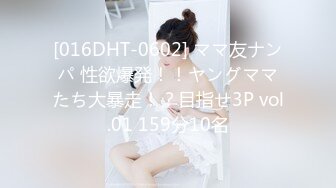 【新片速遞】✨✨✨ 19岁广州萝莉【京鱼鱼】童颜巨乳 各种COS装扮 跳蛋塞B自慰！~~✨✨✨--土豪包养过的小三！