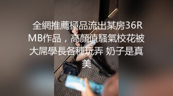 口爆顏射天花闆⑥榨汁姬kiri_amari露臉性愛，多種高強度榨精做面膜，主打一個淫騷