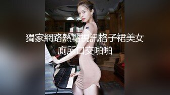 经典猛男老探花〖骚胖游全国〗约炮美乳大三暑假兼职打工学妹 成年人的假期“啪后感”非常深刻 高清源码录制