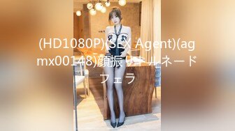 (HD1080P)(SEX Agent)(agmx00148)顔振りトルネードフェラ