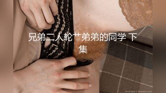 和最喜欢的巨乳叔母的浓烈弹嫩撸动破处男性交