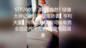 2022-10-7酒店摇摇床高清偷拍年轻小哥草性感情趣网衣女友内射逼里