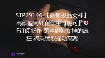 后入上海某咨询公司骚货