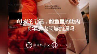 [2DF2]91四驱兄弟08-爆艹风骚新婚女房东 [BT种子]