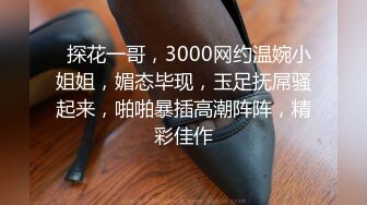 超棒身材制服〖全套女技师上钟〗06.20勾搭客人啪啪 暴力口交插到干呕 无套抽插直流白浆内射 高清源码录制