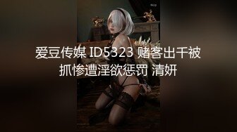 【新速片遞】  秀人网极品嫩模周妍希 ❤️大尺度白金视频无罩半裸 技师按摩服务 发骚调情 胸推等