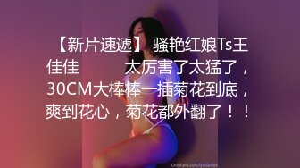 [2DF2]小伙酒店约00后漂亮小姐姐，身材苗条纤细，抠摸舔插从沙发到床上全方位展示 [BT种子]