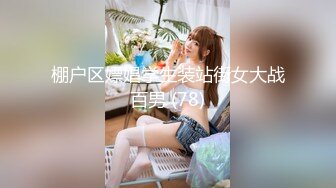 2024年推特大神，【尘-WuSexyCheng】三亚高端KTV陪玩巨乳大长腿直接沙发上干