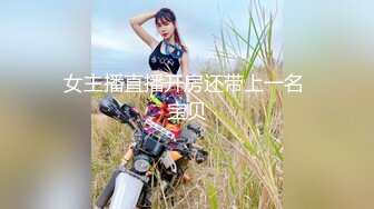 【新片速遞】  女神级御姐情趣黑丝硕大软软乳房真是极品操穴尤物啊抱紧触感销魂受不了猛添吸吮太骚了狂插猛力干呻吟耸动【水印】[1.58G/MP4/22:16]