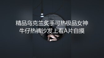 ✿清纯学妹✿顶级反差清纯小嫩妹想被任何男人操，性感的白袜搭配极品的身材清纯靓丽，青春的肉体肆意蹂躏