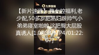 【反差婊子】C罩杯眼镜反差嫩妹【九九】脸穴同框自慰80V (1)