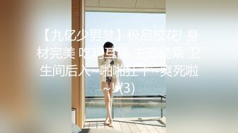  2023-03-30 微密圈WMOG-019E奶女销售的权色交易