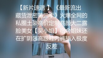 {露臉+中字}上流社會的誘惑～  被富少邀請到他家瘋狂做愛