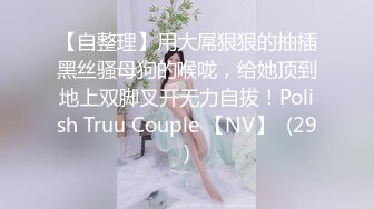 STP24020 极品娇小身材却很骚小美女  情趣制服大战面罩男  撩起裙子自摸小穴  骑乘进出爆插  边操边自己揉搓阴