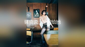 50岁巨乳丈母娘女婿乱伦事件！如狼似虎嘴里喊着：儿子用力～最后颜射舔干净！乱伦